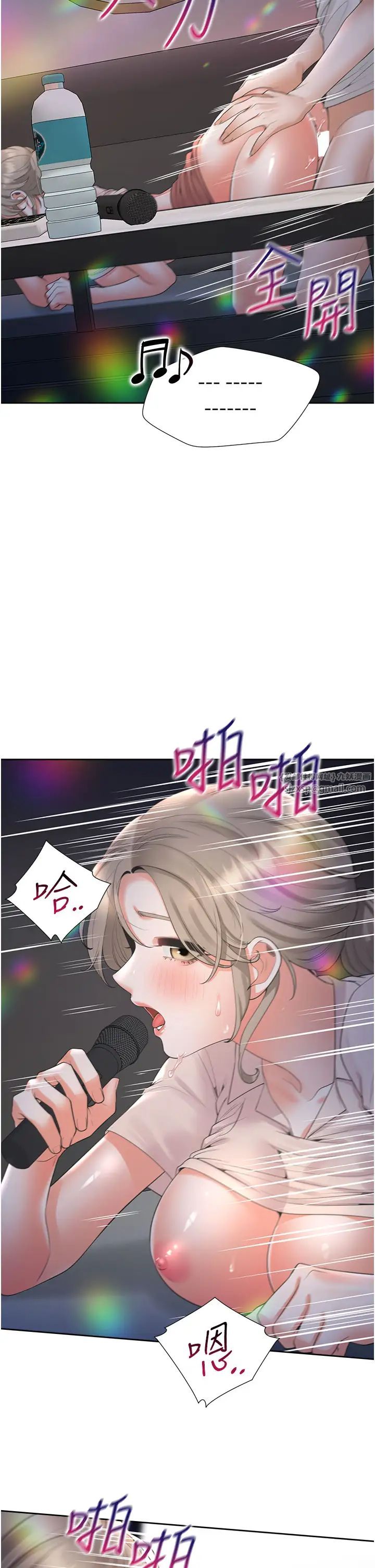 同居上下舖第78話-跟著音樂噗滋噗滋