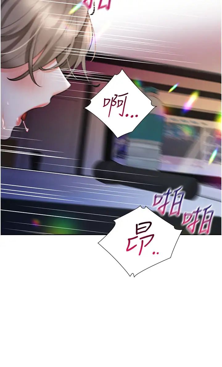 同居上下舖第78話-跟著音樂噗滋噗滋