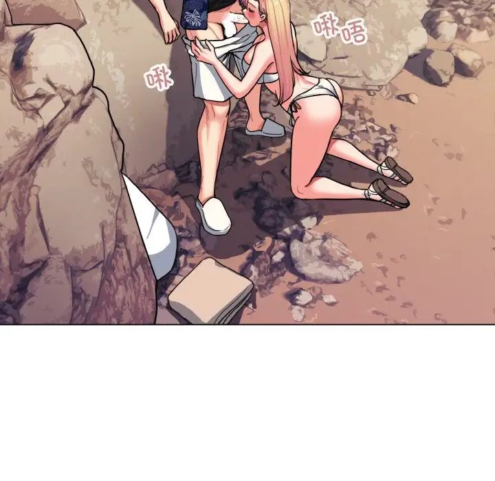 大学生活就从社团开始第80话