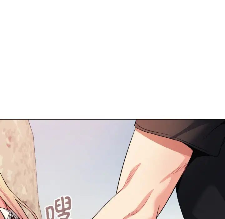 大学生活就从社团开始第81话