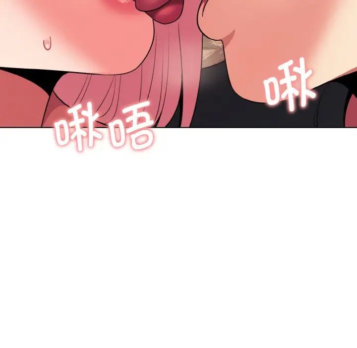 大学生活就从社团开始第81话