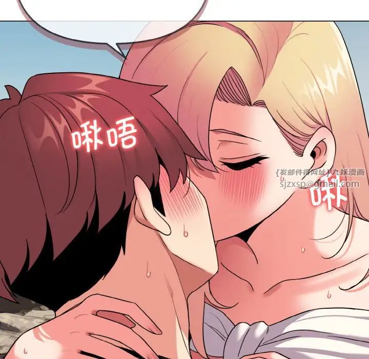 大学生活就从社团开始第82话