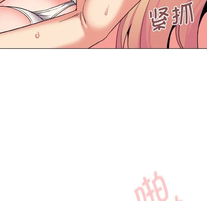 大学生活就从社团开始第82话