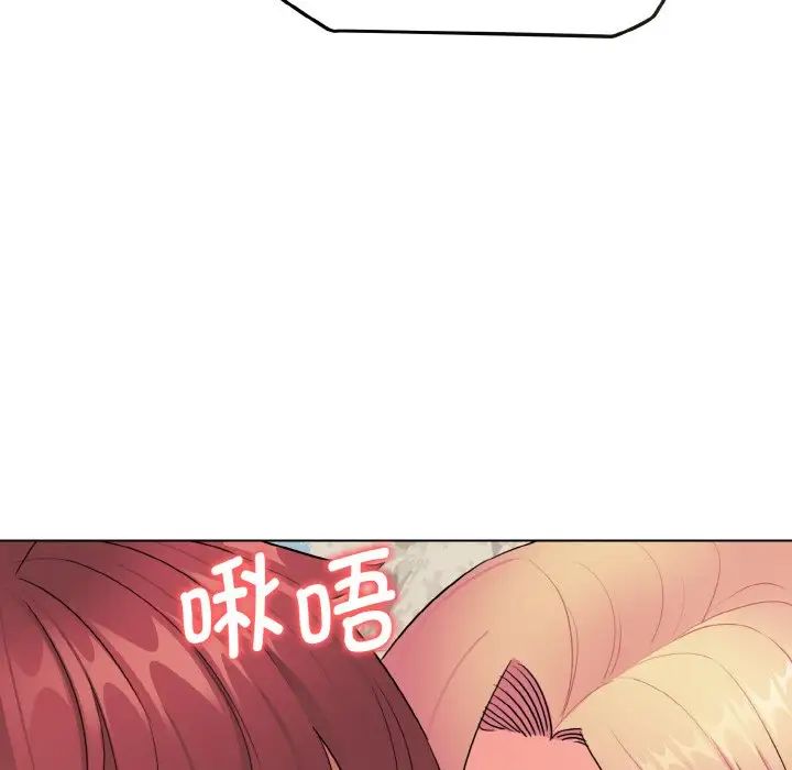 大学生活就从社团开始第82话