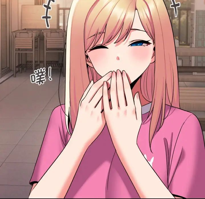 大学生活就从社团开始第83话