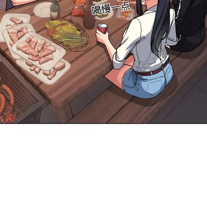 大学生活就从社团开始第83话