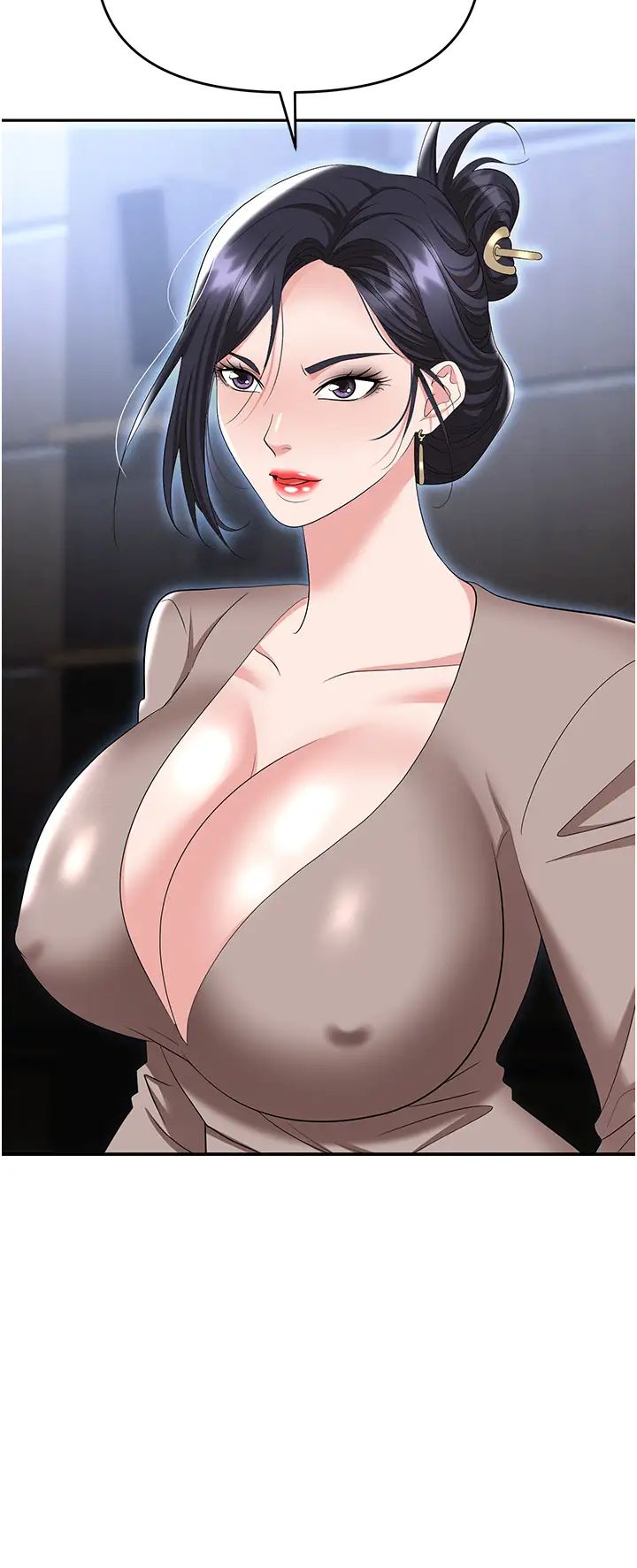 職場陷阱第79話-最可口的「鮑魚大餐」