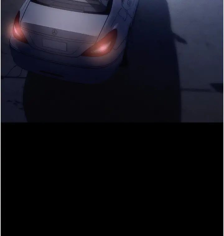 職場陷阱第81話-生不如死的悽慘下場