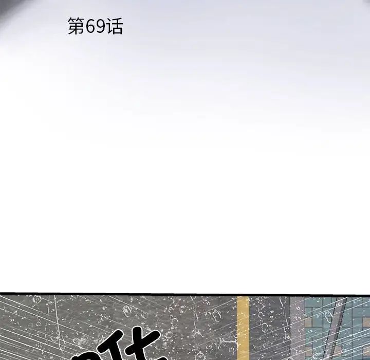 刺激的部队生活第69话