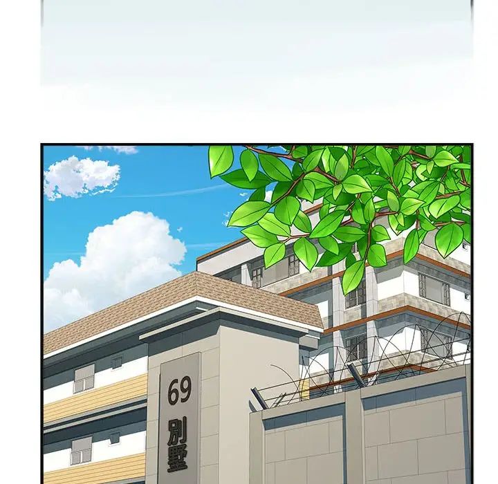 刺激的部队生活第69话