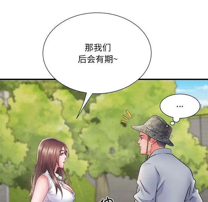 刺激的部队生活第69话