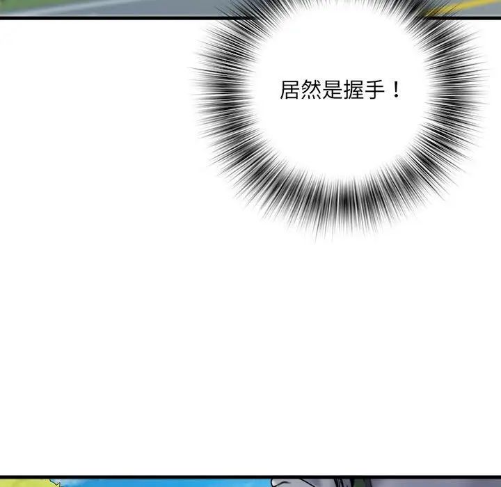 刺激的部队生活第69話