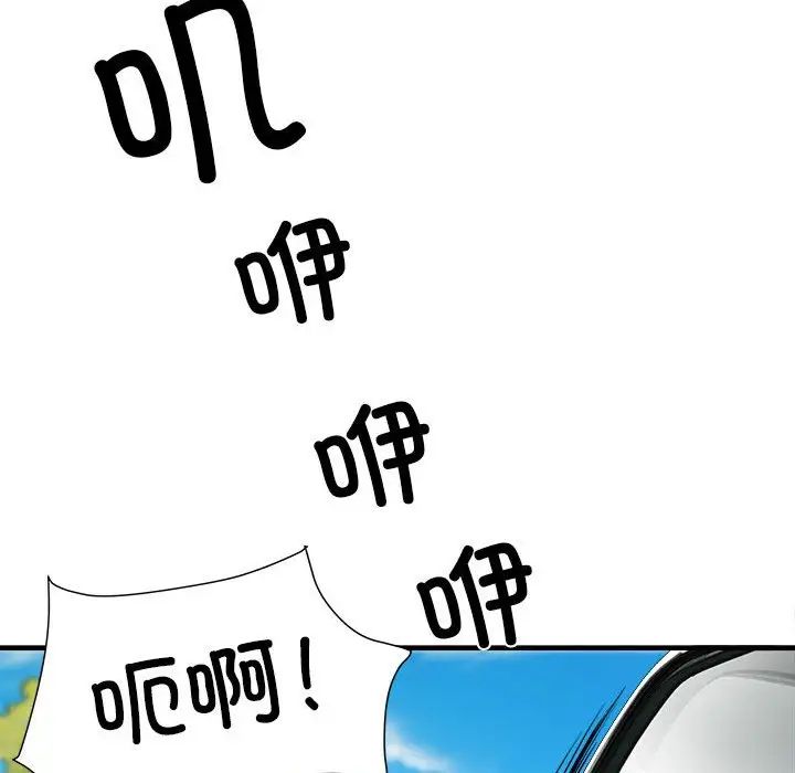 刺激的部队生活第69話