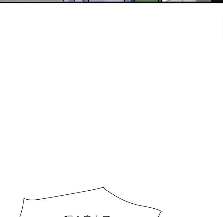 刺激的部队生活第69话