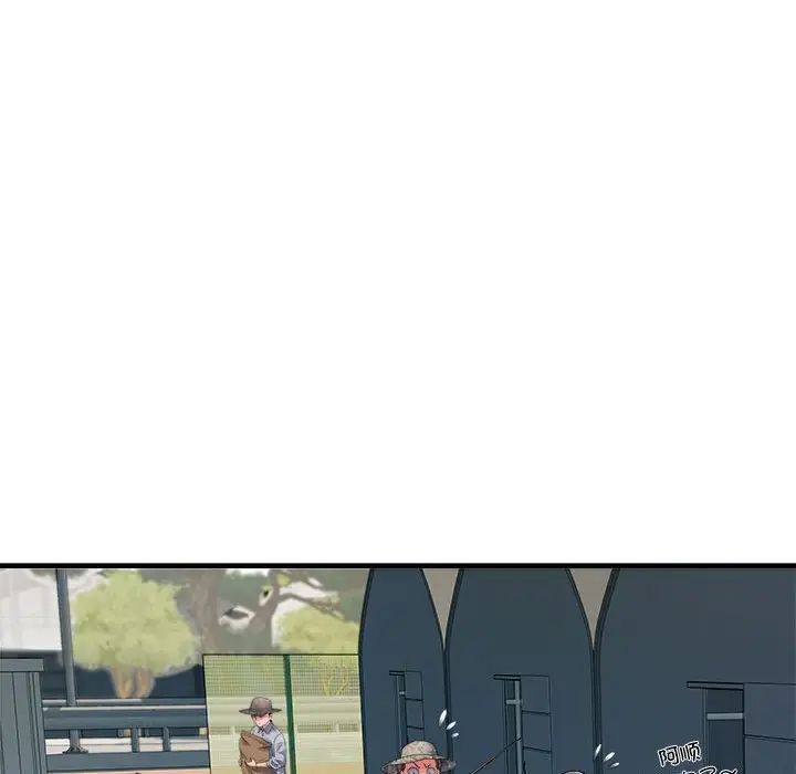 刺激的部队生活第69話