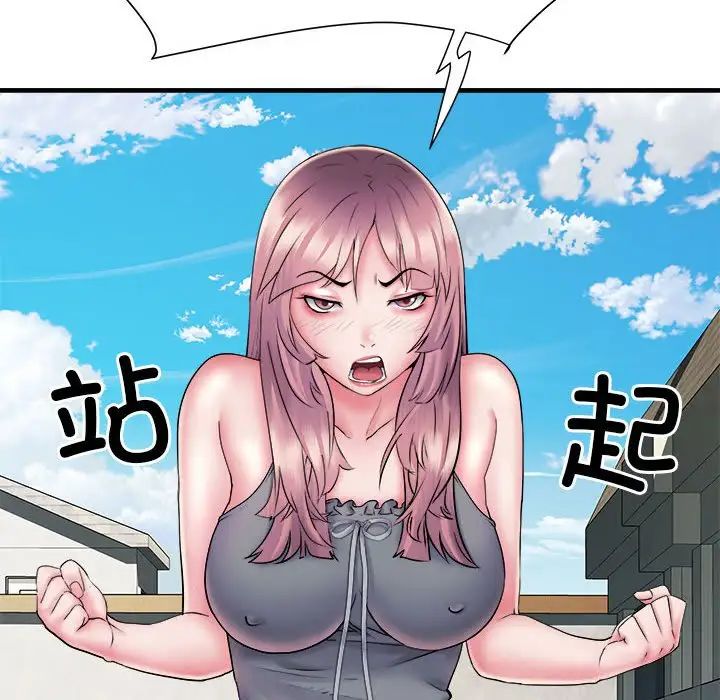 刺激的部队生活第70話