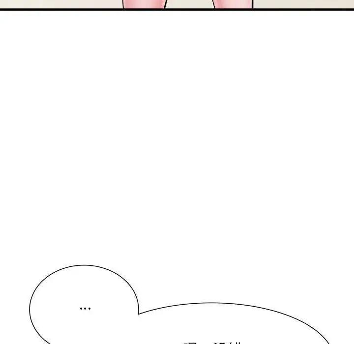 刺激的部队生活第70话