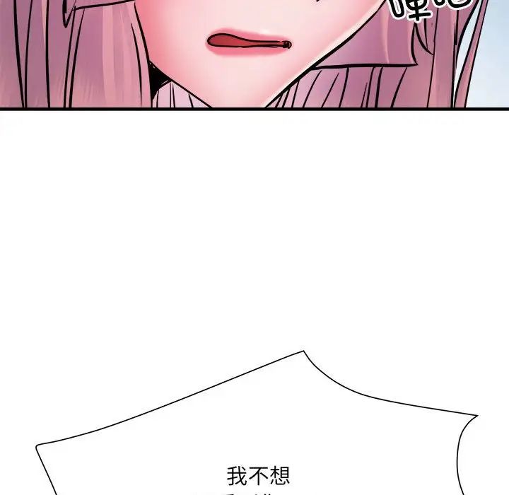 刺激的部队生活第70話