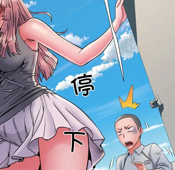 刺激的部队生活第70話