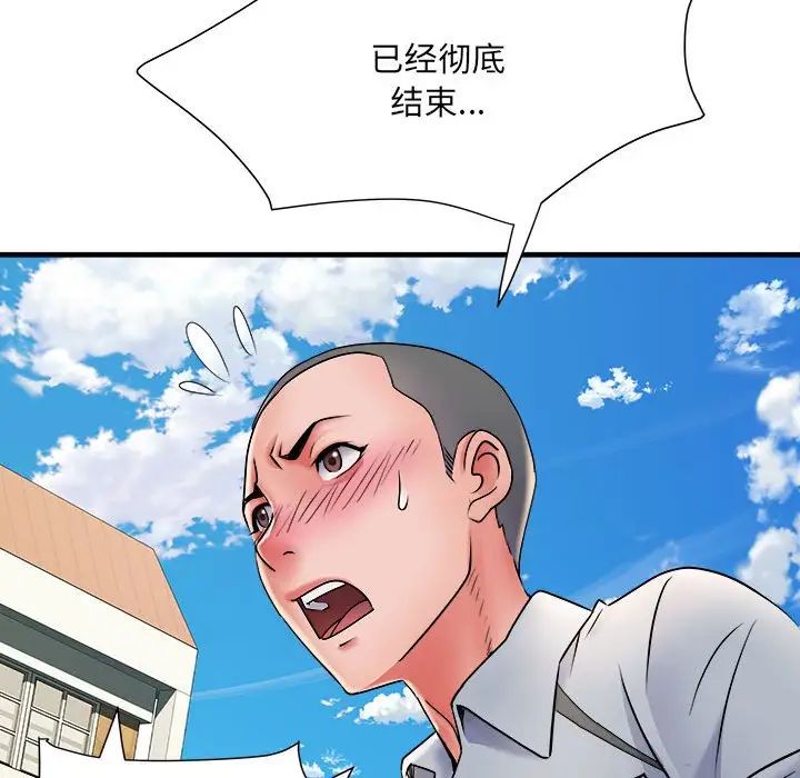 刺激的部队生活第70話