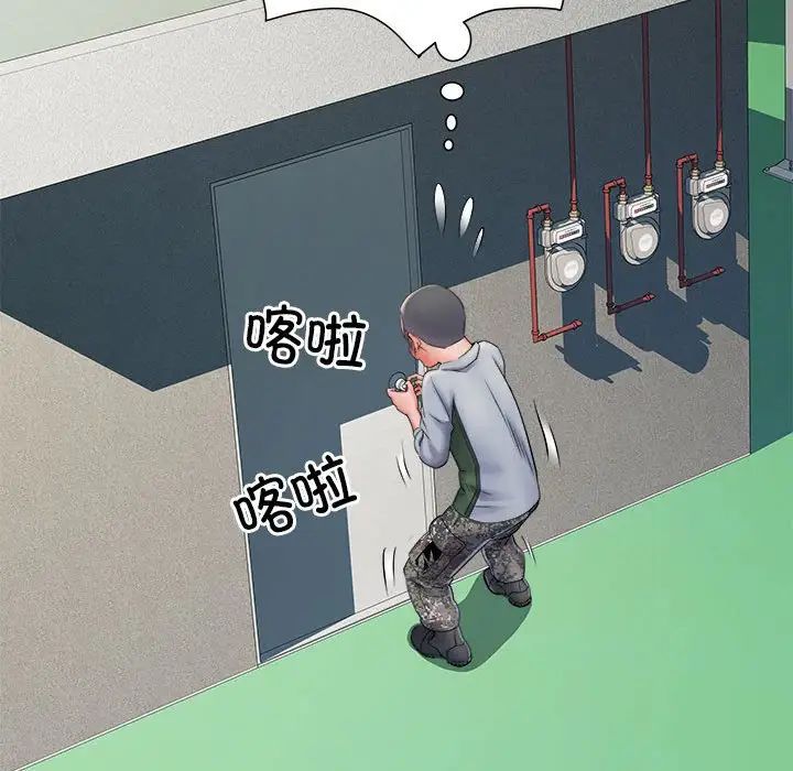 刺激的部队生活第70話