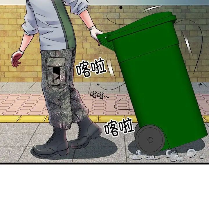 刺激的部队生活第70話