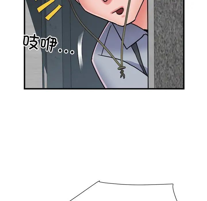 刺激的部队生活第70话