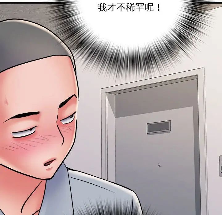 刺激的部队生活第70話