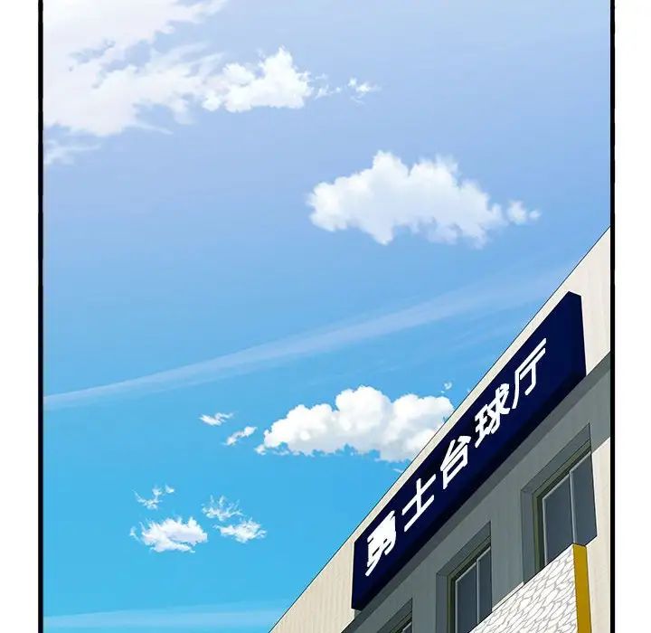 刺激的部队生活第70話