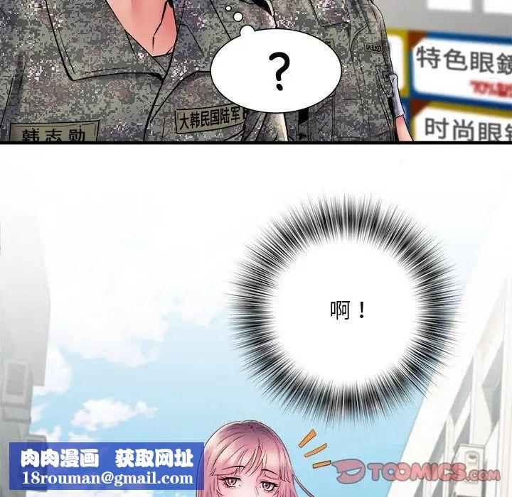 刺激的部队生活第70话