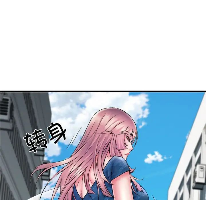 刺激的部队生活第70話