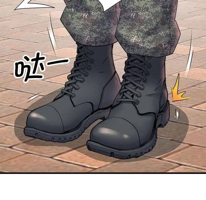 刺激的部队生活第70話