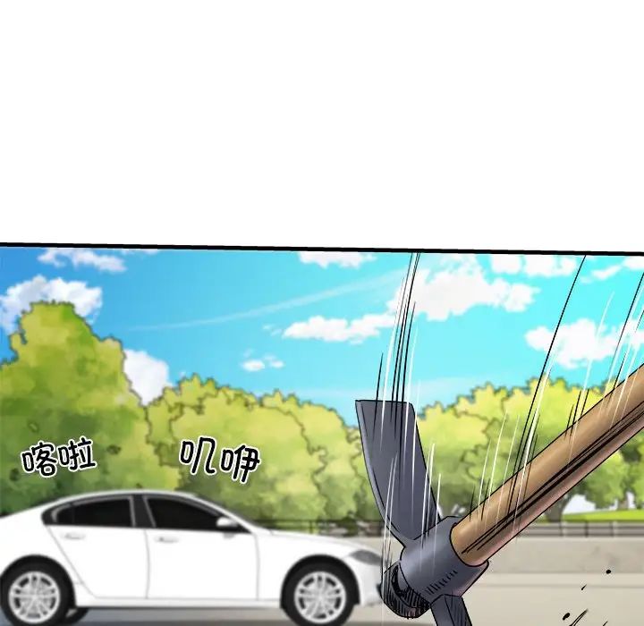 刺激的部队生活第70话