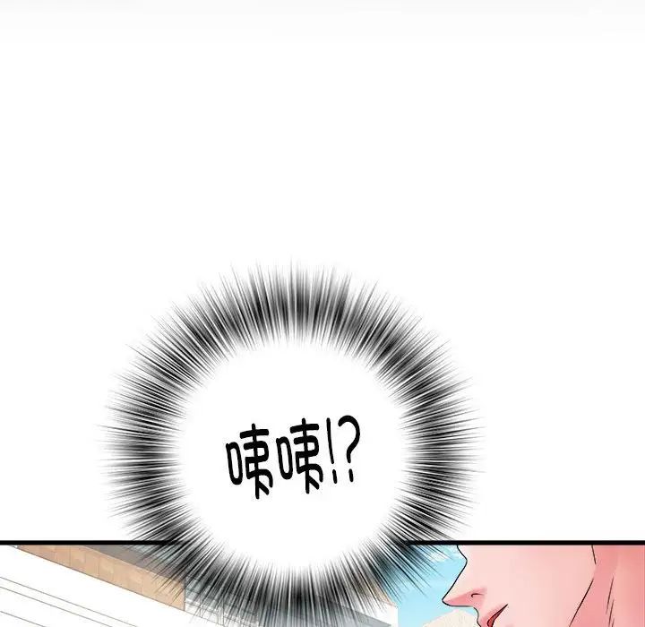 刺激的部队生活第70話