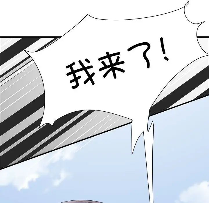 刺激的部队生活第70話