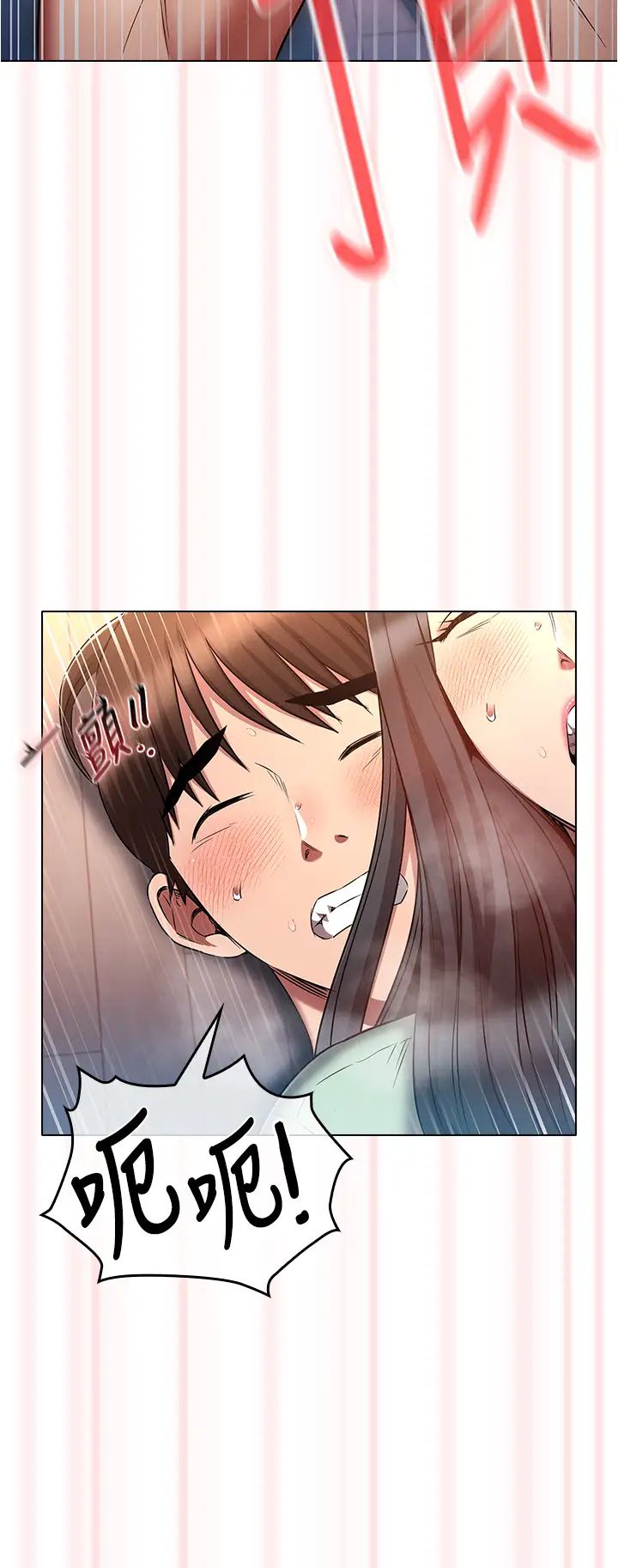 鲁蛇的多重宇宙第75话-仁哲的老二是我的!