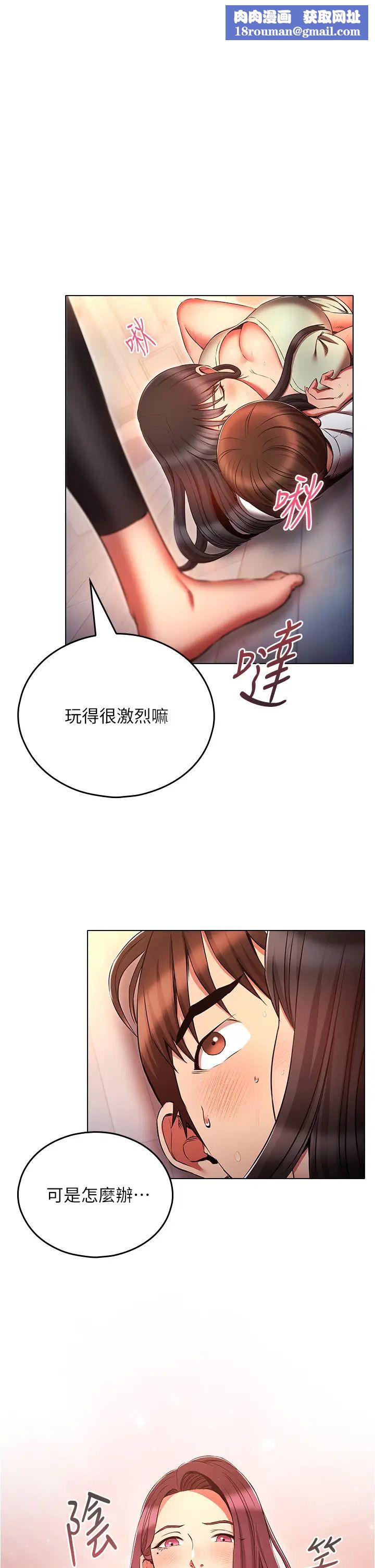 鲁蛇的多重宇宙第76话-三人行，必有我湿焉