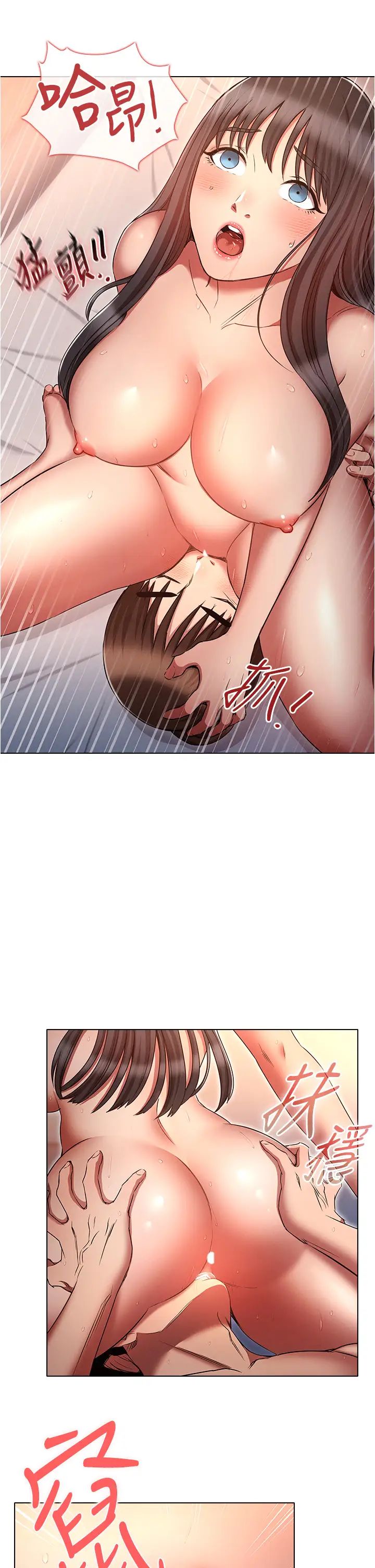 鲁蛇的多重宇宙第76话-三人行，必有我湿焉