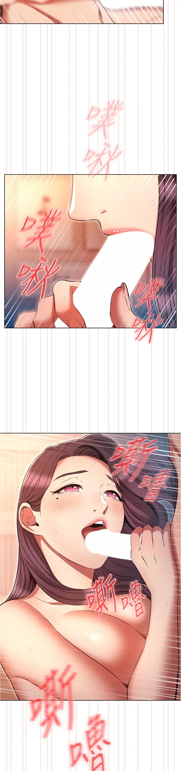 鲁蛇的多重宇宙第77话-何谓大人的性爱