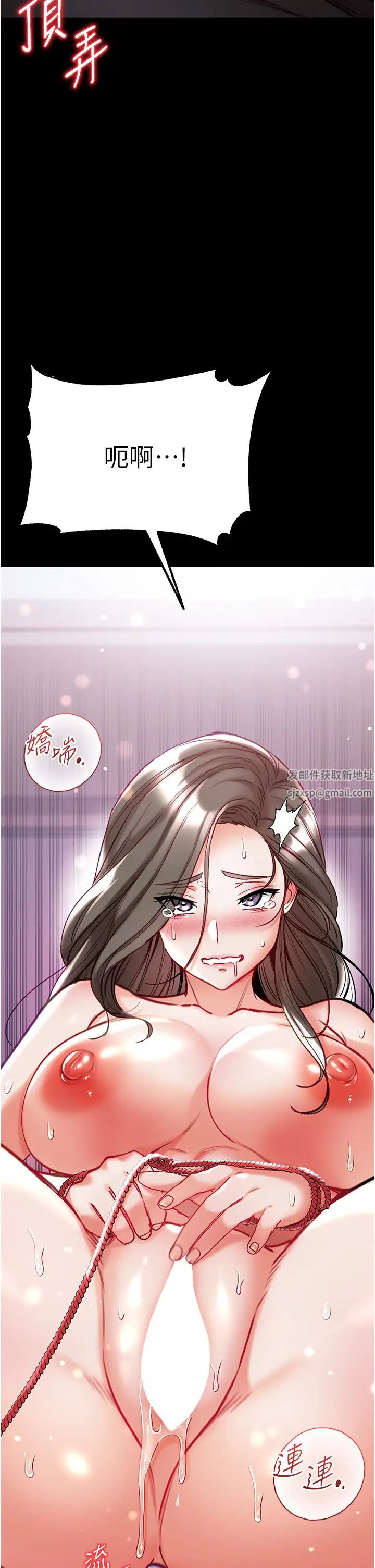 第一大弟子第74話-被前後夾攻的羅醫生