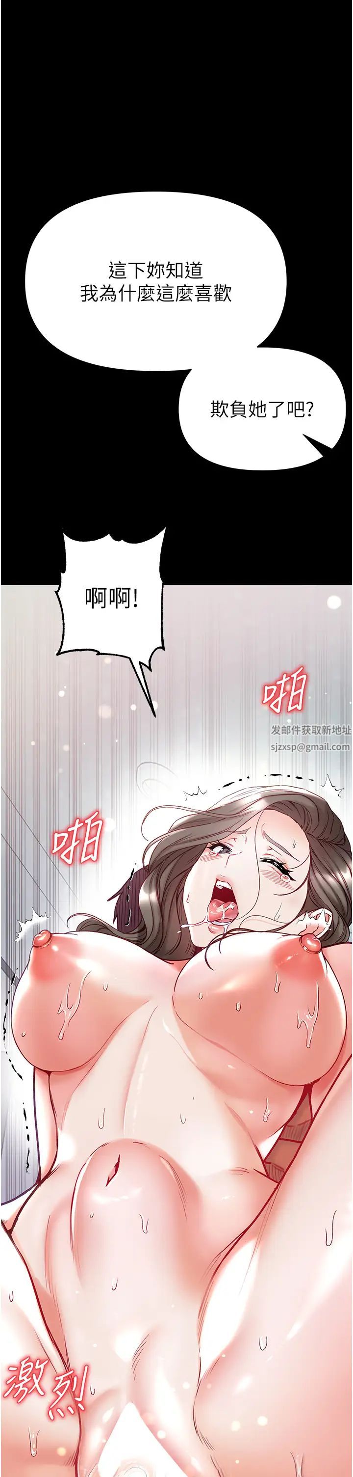 第一大弟子第74話-被前後夾攻的羅醫生