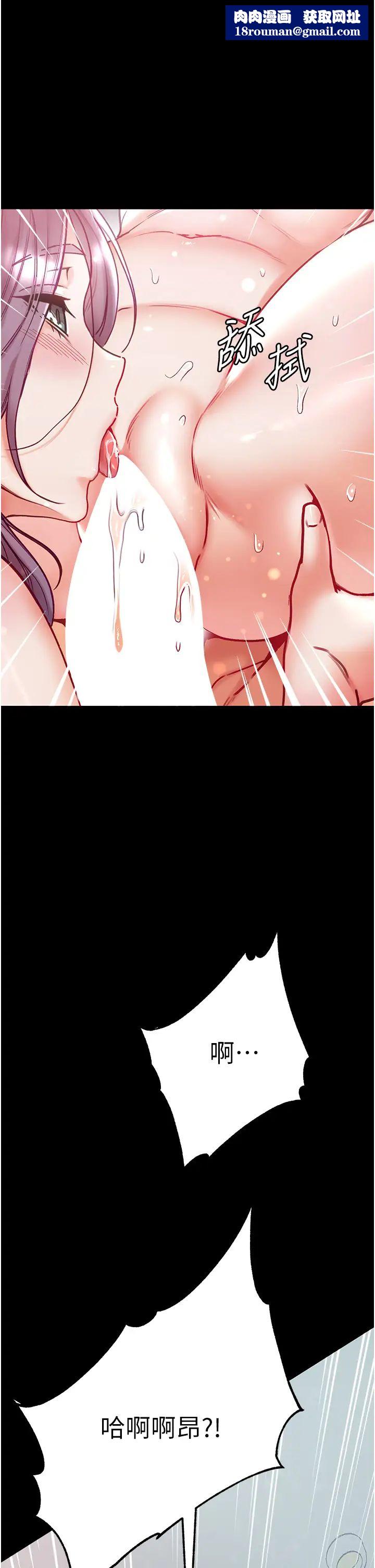 第一大弟子第75话-拿出宝贝对付我