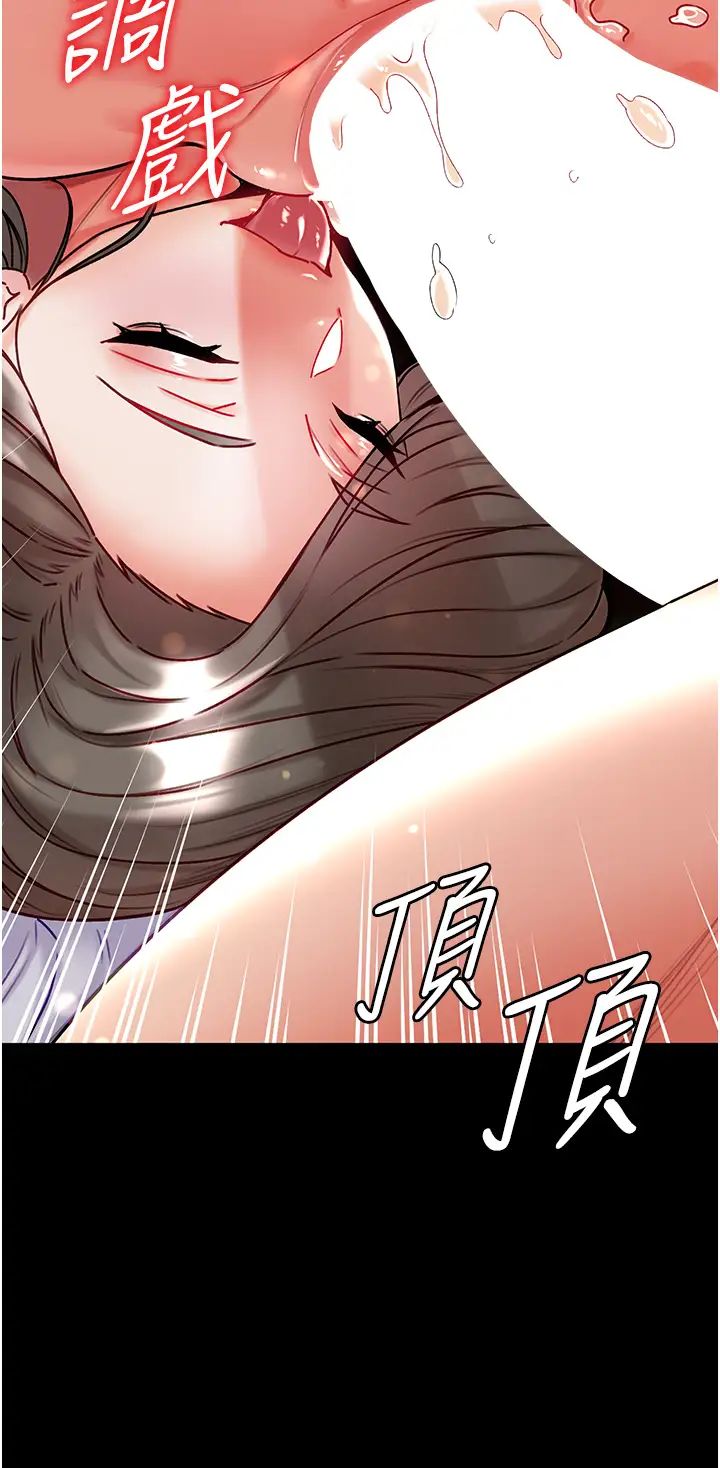 第一大弟子第75話-拿出寶貝對付我