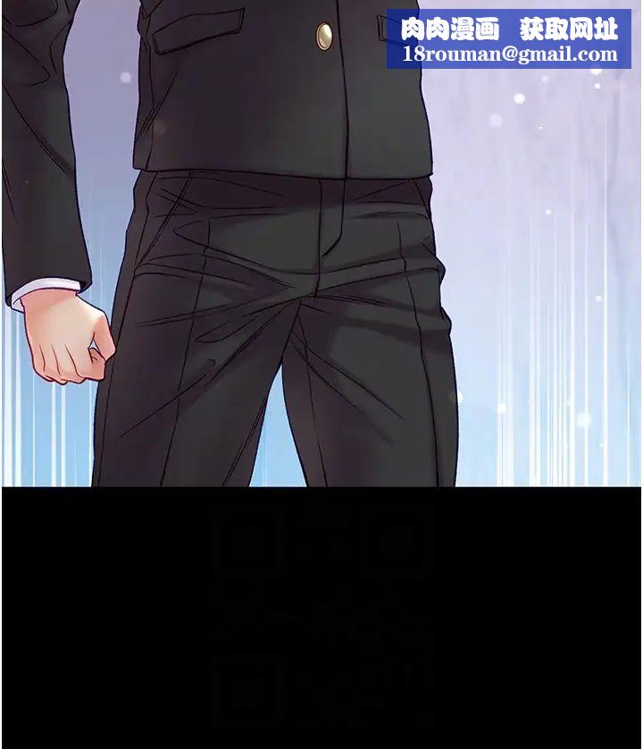 第一大弟子第76話-交情匪淺的過去