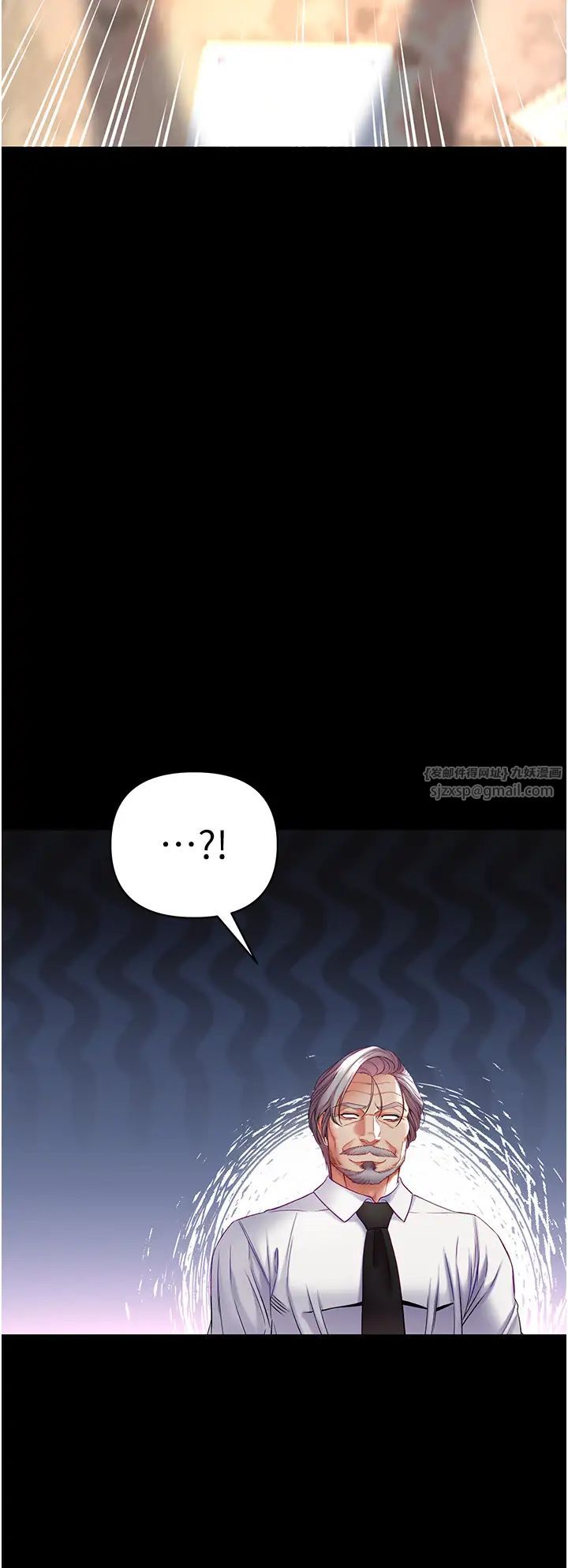 第一大弟子第77話-是我先霸王硬上弓的!