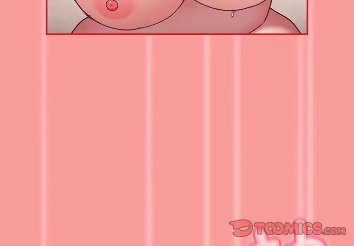 不請自來的未婚妻第67話