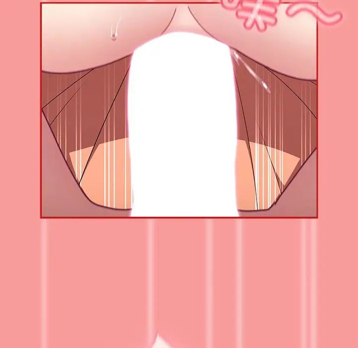 不請自來的未婚妻第67話