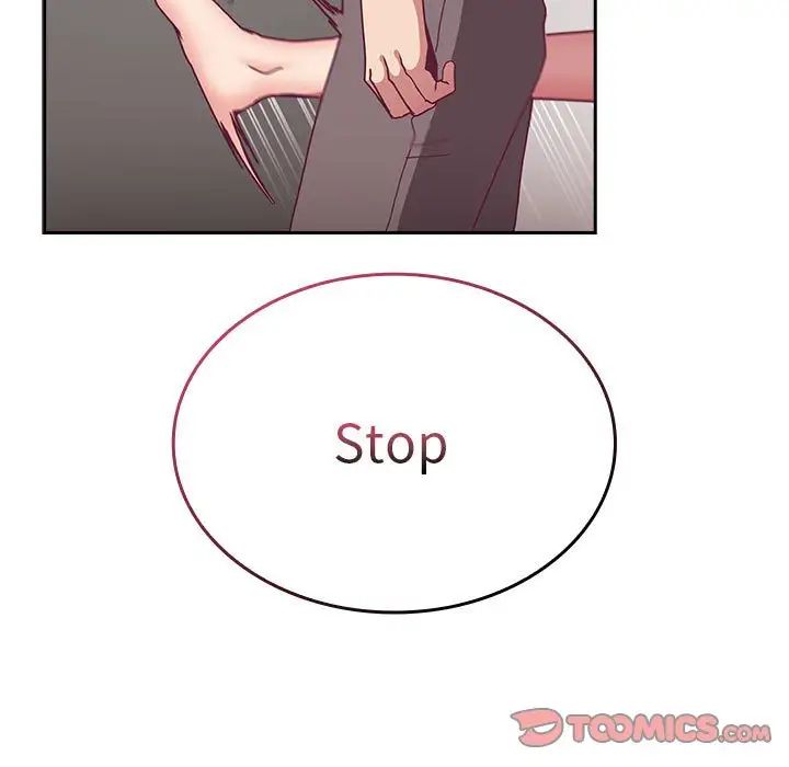 不請自來的未婚妻第67話