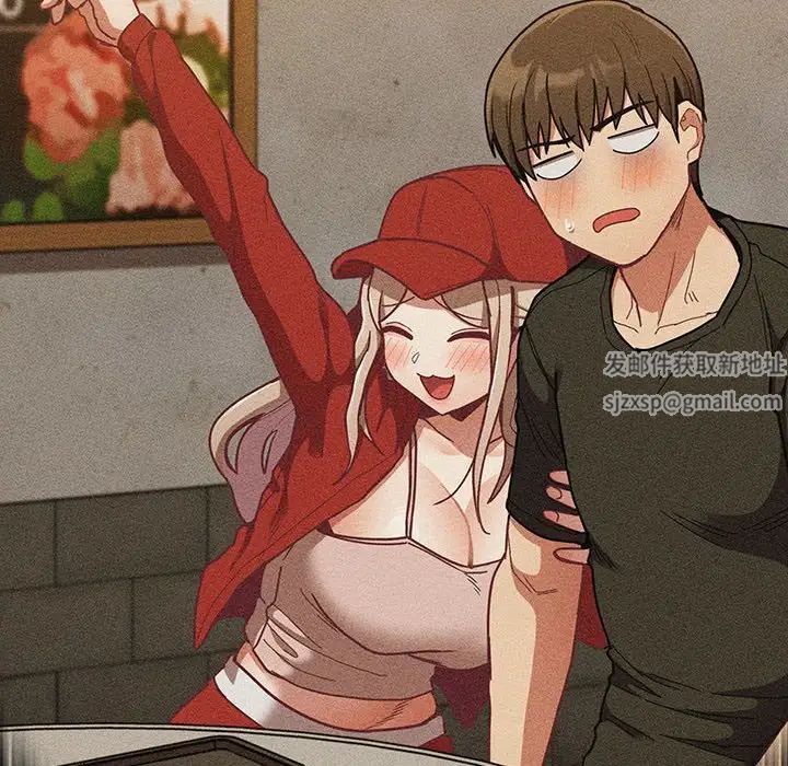 不请自来的未婚妻第67话