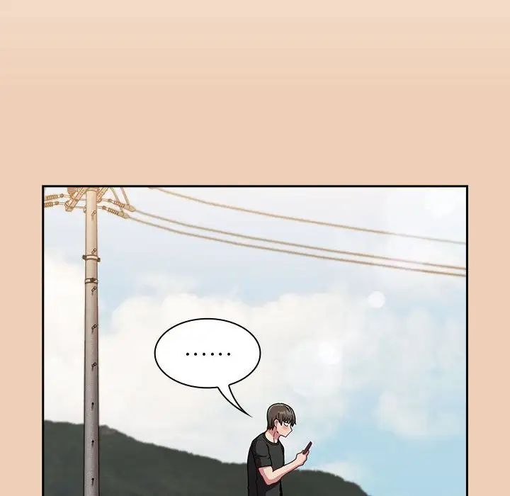 不請自來的未婚妻第67話